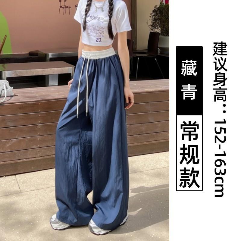 Lazy Yamamoto Pants Women's Summer Thin New High-waisted Loose Mopping Casual Nine-point Ice Silk Wide-leg Pants