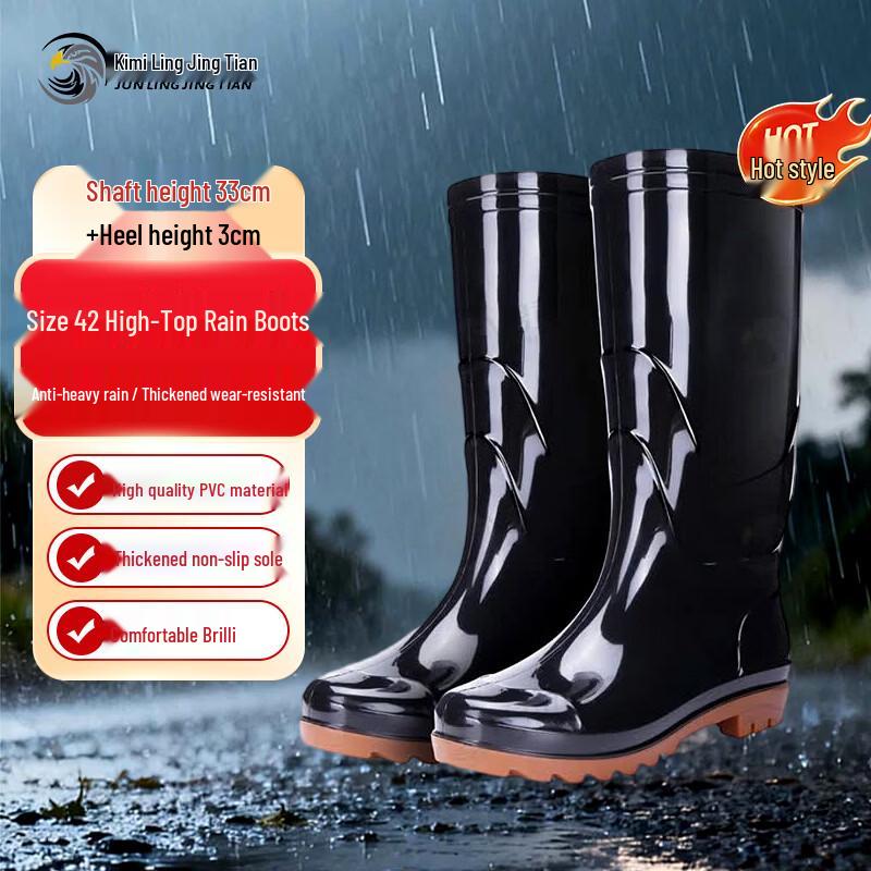 Junling Jingtian Men's High-Top Waterproof Rain Boots
