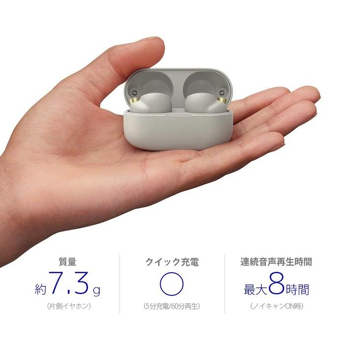 Sony WF-1000XM4 Wireless Noise Canceling Earbuds (Platinum Silver)