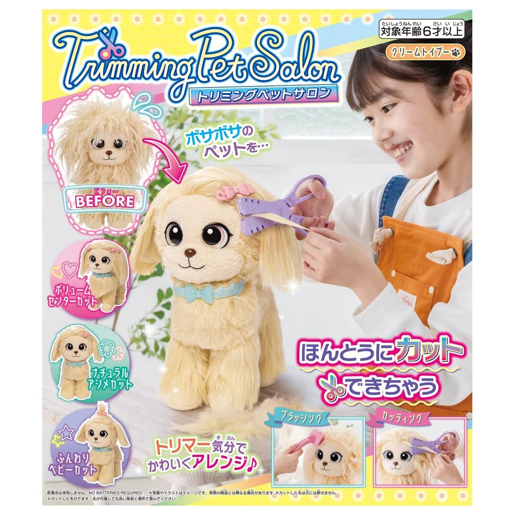 TAKARA TOMY Grooming Pet Salon Cream Toy Poodle [Japan Toy Awards 2022 Innovative Excellence Award]