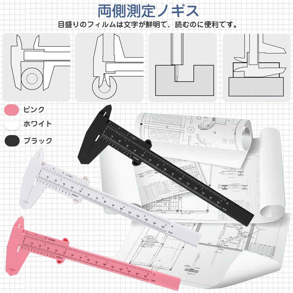 Set of 3 Plastic Mini Vernier Calipers with Double Scale Measuring Range for Measuring External and Internal and Ideal for Small Home and Students