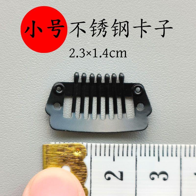 

Маленький зажим для парика, 7 зубцов, карточка-капля воды, нержавеющая сталь, BB-зажим, ветрозащитная карточка, фиксирующая пряжка, 2,3 см, высокое качество Default