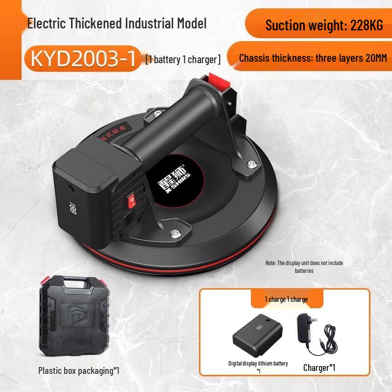 

Xingshi Industrial Electric Vacuum Suction Cup Lifter CN plug (adapter included)