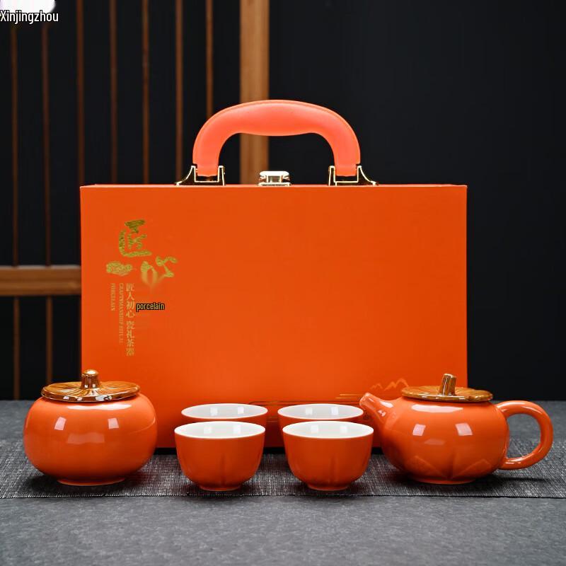 Persimmon Ceramic Tea Set Gift