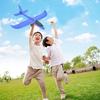 EPP Foam Hand Throw Airplane Throwing Glider Plane Aircraft Kids Outdoor Toy Gift Blue