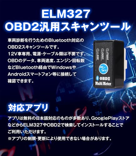 Multímetro OBDII Maxwin Adaptador ELM327 OBD Sem Fio Bluetooth Submedidor Velocímetro Tacômetro Reprodução de Logs Mapeado Ferramenta de Scan OBD2 com LIGA/DESLIGA