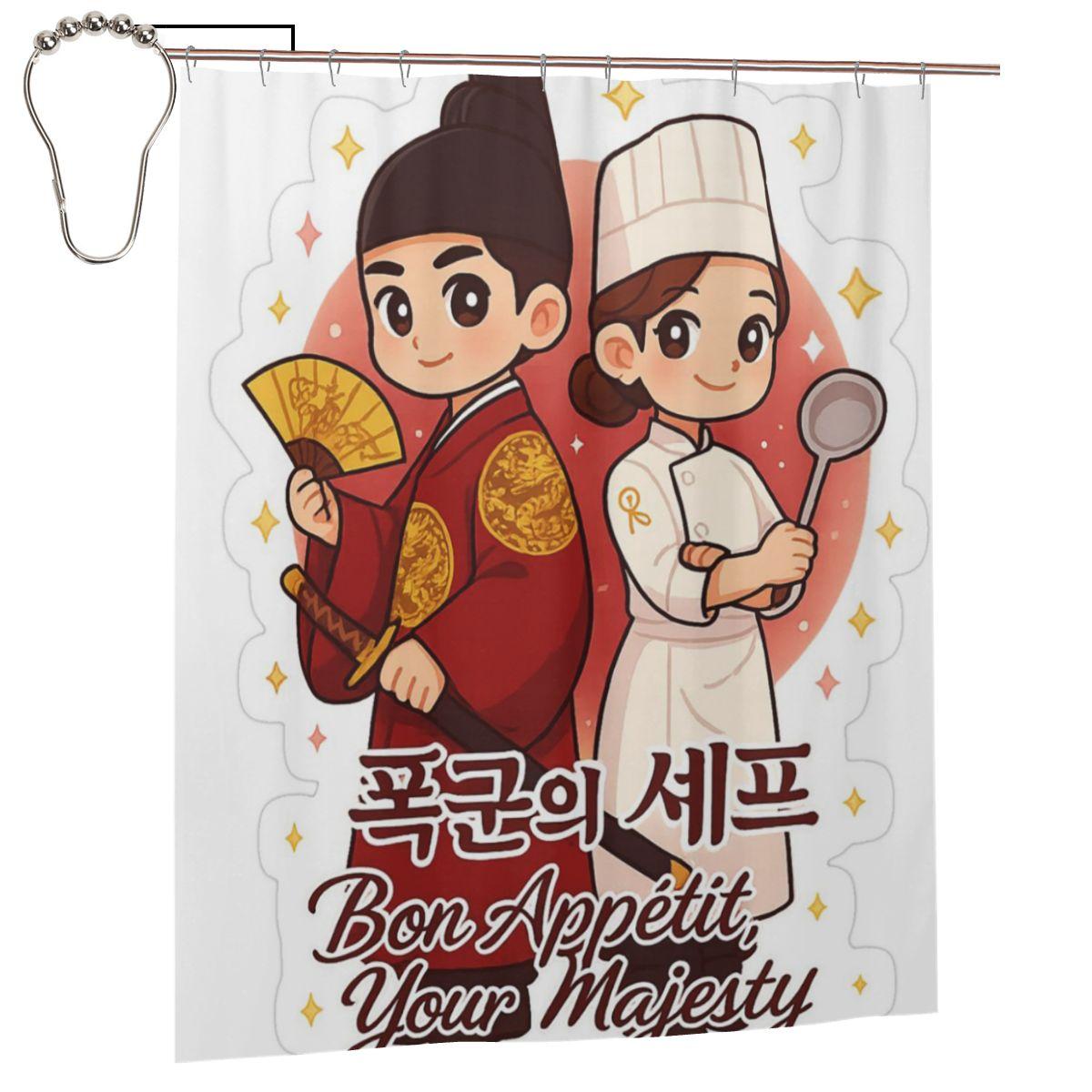 

Hot Tv Series Love Couple Bon Appetit Your Majesty Shower Curtain Bathroom Polyester Waterproof Bath Curtains With Hooks W60H190(CM)-1 Pcs