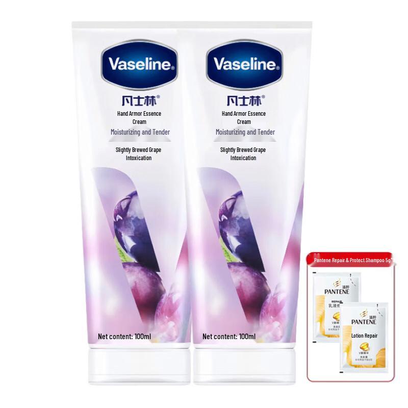 Vaseline Hand Cream