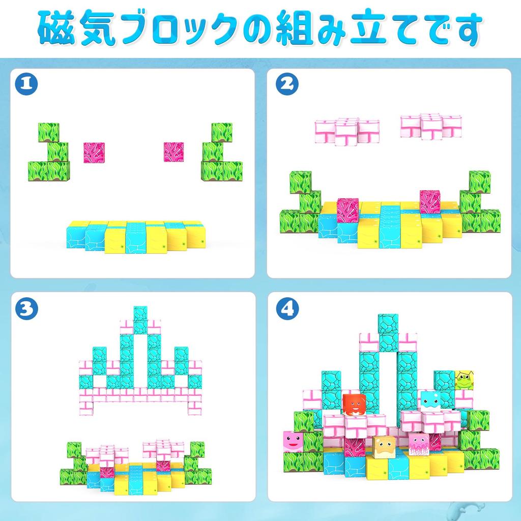 HIWO Magnetic Journey to Sea Large Magnetic Building Magnetic Magnetic Magnetic 6 Years Birthday Educational Elementary School Kindergarten Graduation