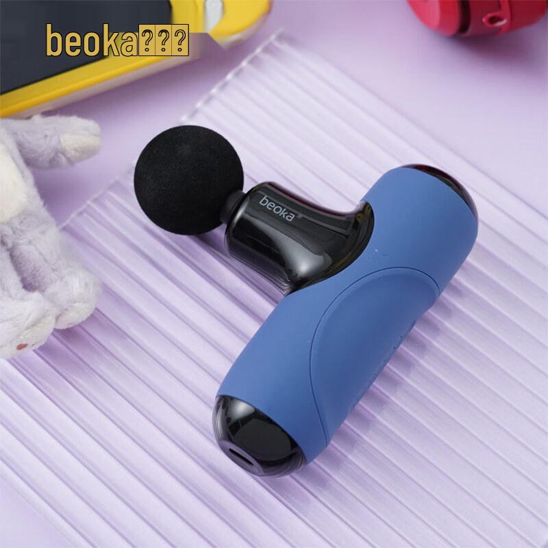 Beoka Mini Deep Tissue Fascia Gun