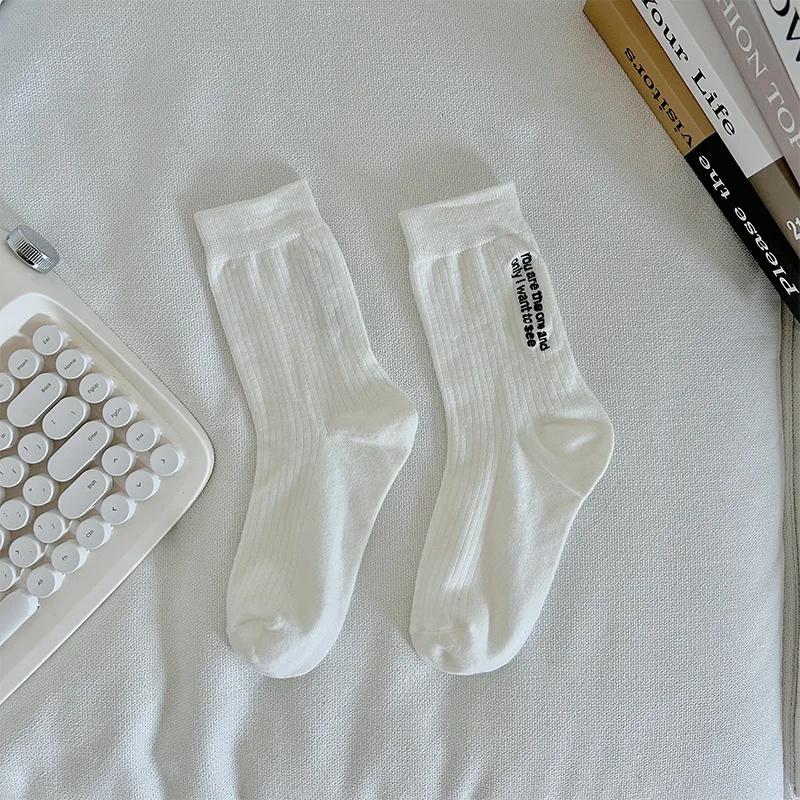 Letter Embroidery Women Socks Korean Style Solid Color Black White Gray Socks Casual Streetwear Hip Hop Skateboard Sports Socks