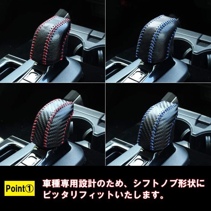 Prius 60 Series Shift Knob Cover, Genuine Leather, Carbon Leather, Toyota Compatible, PRIUS Hybrid