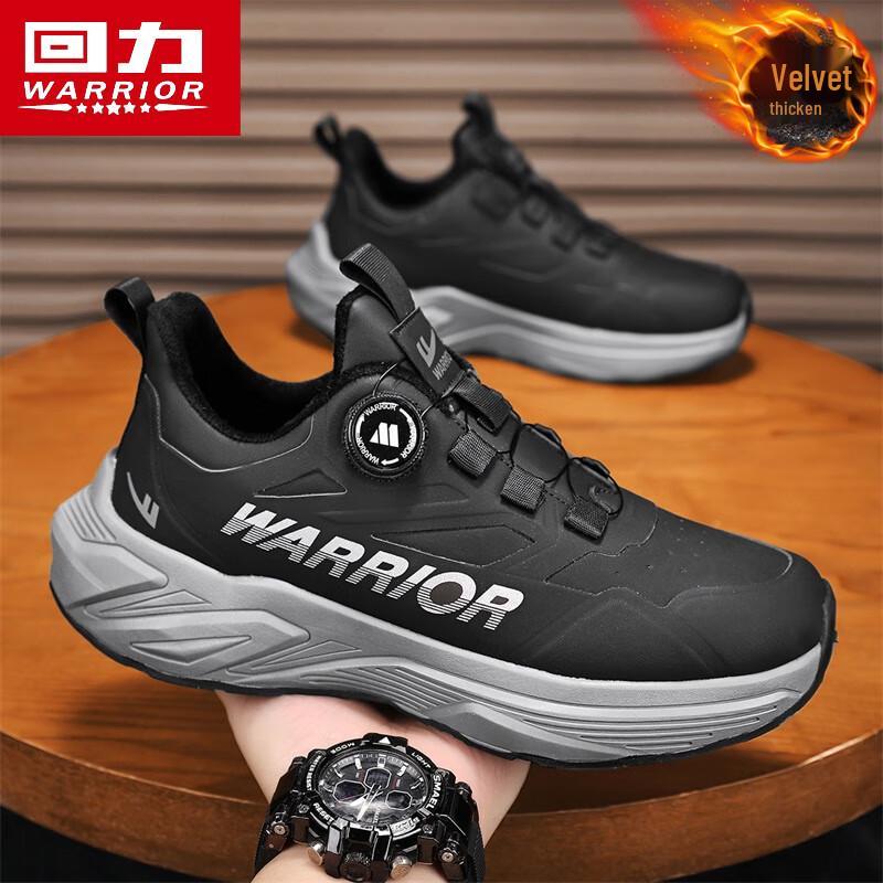Warrior Men's Running Shoes with Rotary BOA Buckle