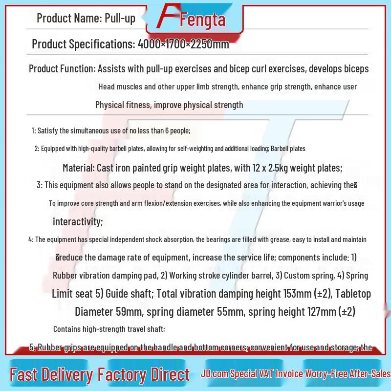 Fengta Outdoor Multi-Station Fitness Training Equipment