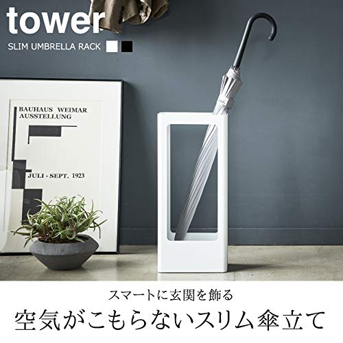 Slim, thin, Scandinavian-inspired umbrella stand for entryways. Tower design, simple, available in white and black. Yamazaki Industries (white).