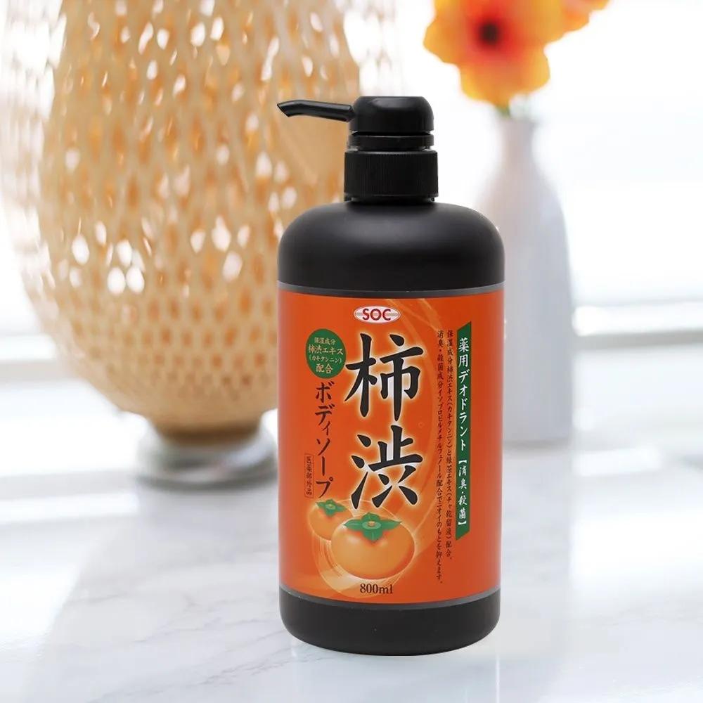Japanese Sweet Persimmon Deodorant Body Wash Cares for Bachelor's Smell, Elderly Body Odor, and Sweat Odor, 400ml Refill