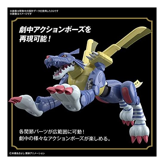 BANDAI SPIRITS Figure-rise Standard Digimon Adventure MetalGarurumon Color-coded Plastic Model