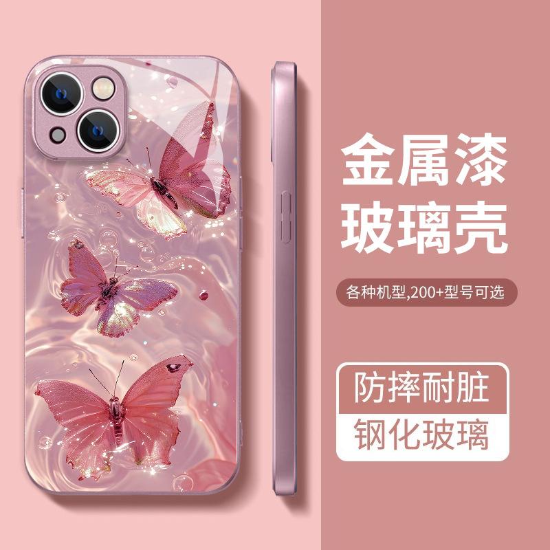 Internet Celebrity Hot-selling Feather Butterfly iPhone15Promax Mobile Phone Case Women's Apple 17 Tempered Glass Protective Case