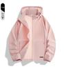 Men's Ice Silk Sun Protection Suit with Detachable Hood - Breathable UV Resistant Outerwear for Women and Men