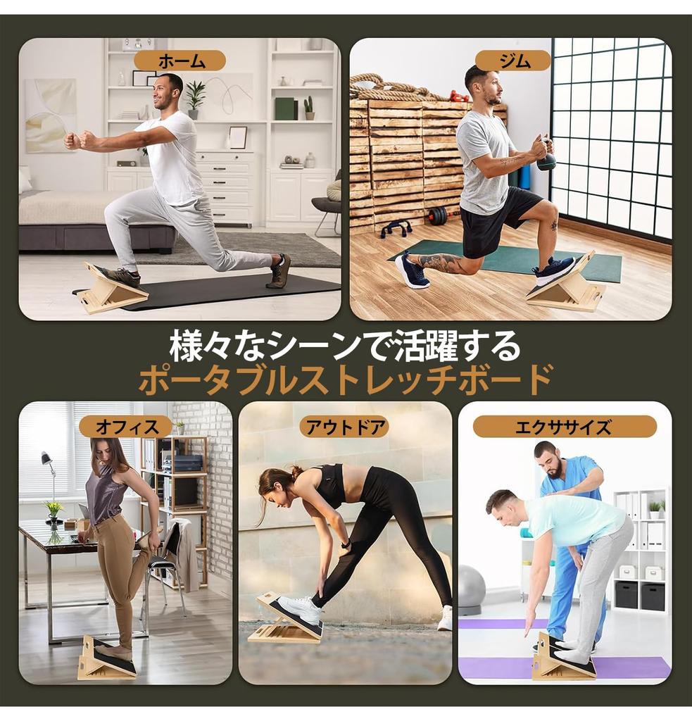 BKJANYO Stretching Calf Wooden Achilles Tendon Stretching Inclined Ankle 200kg Weight Capacity Board, Stretching, Device, 5-Level Adjustment,