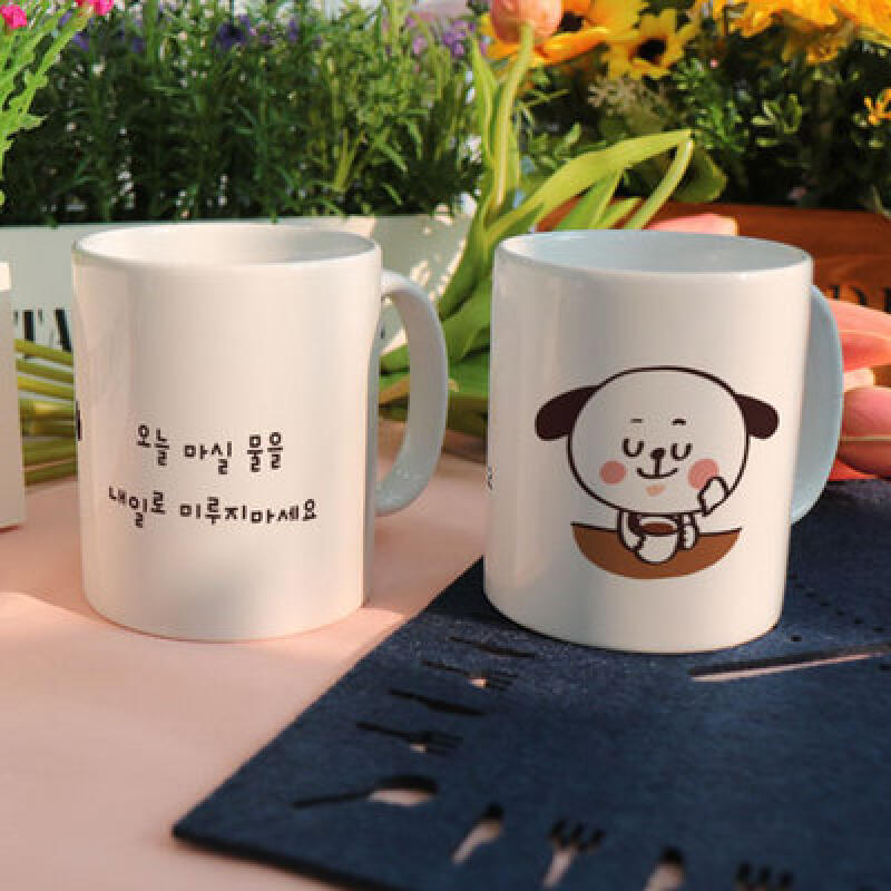tk263-Design Mug 2p-Don t put it off until tomorrow