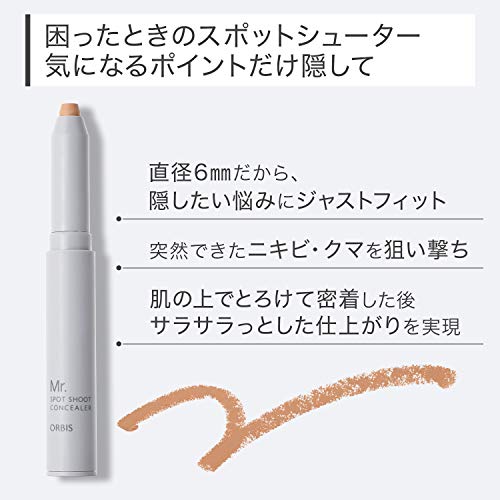 Mr. ORBIS Spot Shoot Concealer Men 1.7g
