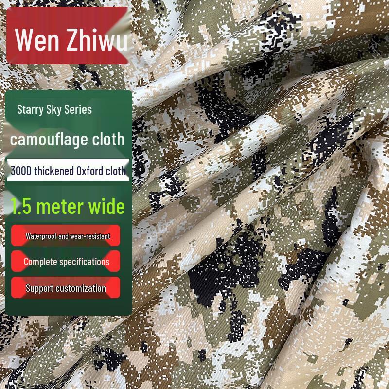 Wenzhiwu Desert Starry Camouflage Fabric Roll