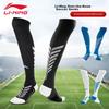 Li-Ning Kids Soccer Socks Mid-Calf Non-Slip Over-the-Knee Professional Boys Football Shin Guard Sports Long Socks