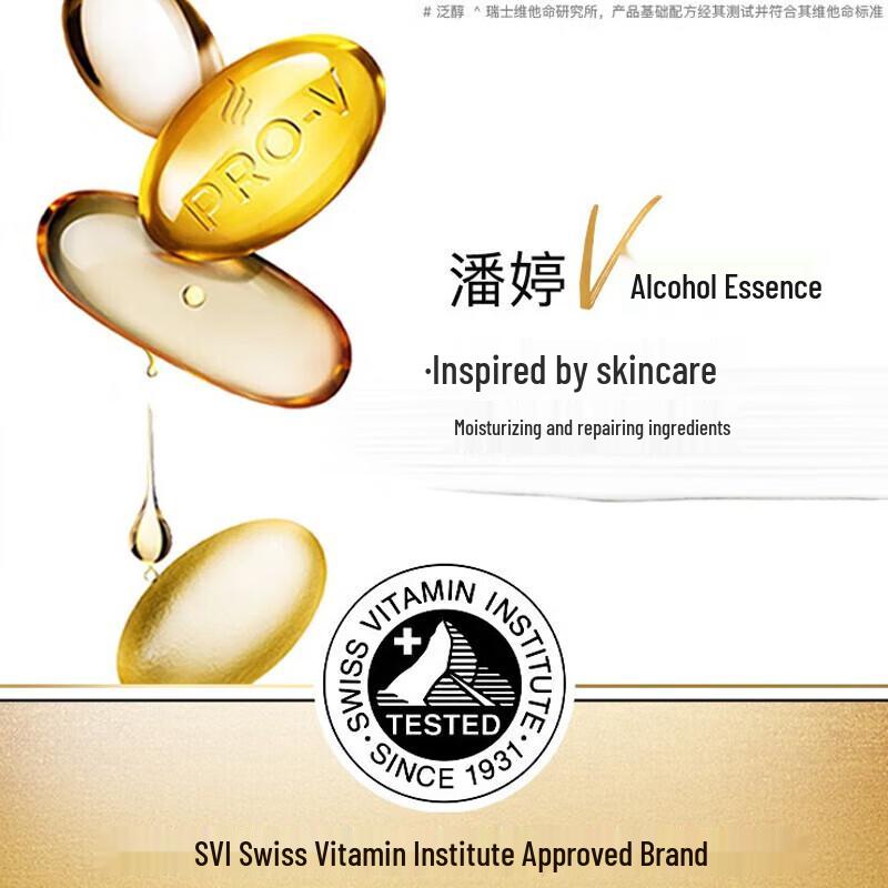 Pantene PRO-V Strong & Anti-Breakage Shampoo Value Pack