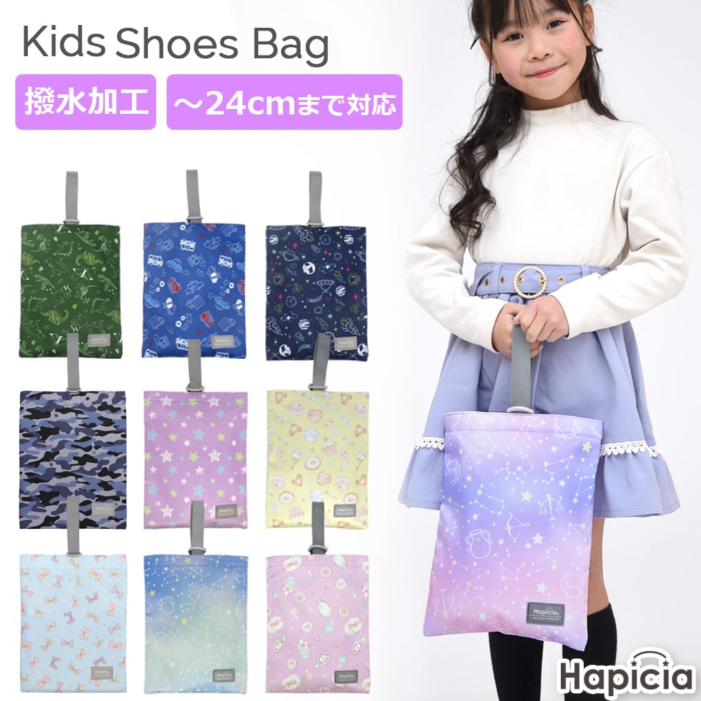 Shoe Shoe Elementary Elementary School Nursery Water Purple [Hapicia] Bag, Bag, Girls, Boys, School, Students, Kids, School, Kindergarten, Large,