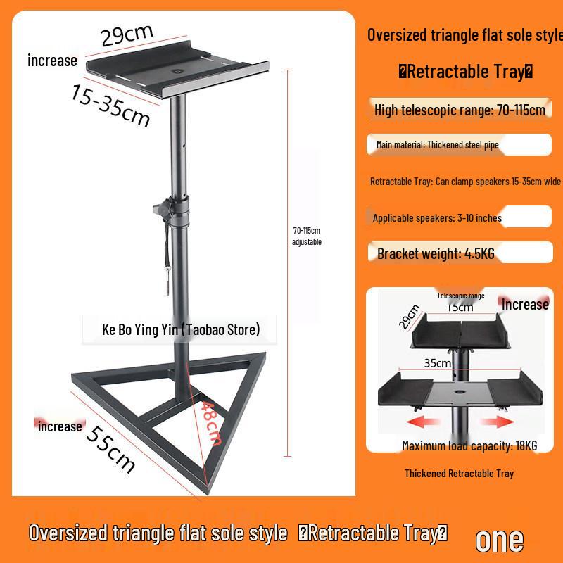 Studio Monitor Speaker Stand - Adjustable Tripod for 4"-8" Speakers