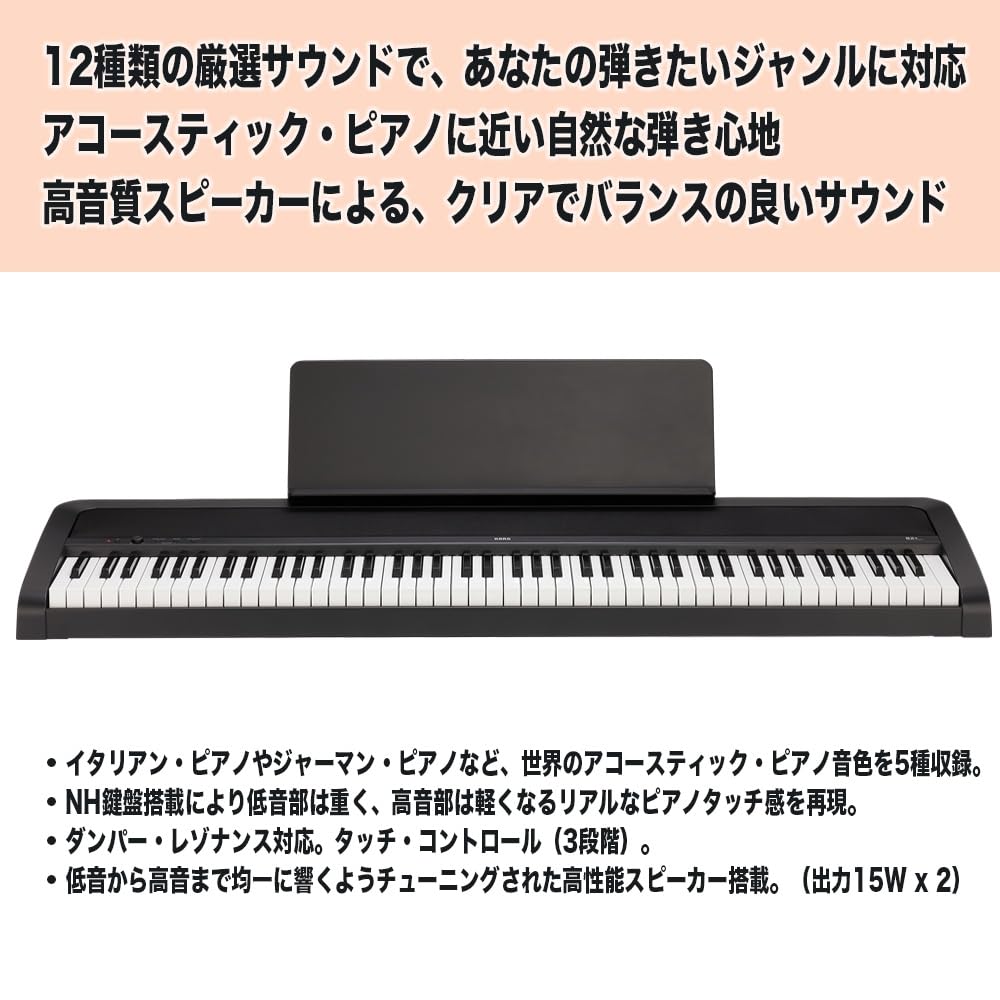88-Key Digital Piano B2+ for Beginners, USB-Type C Compatible, Black