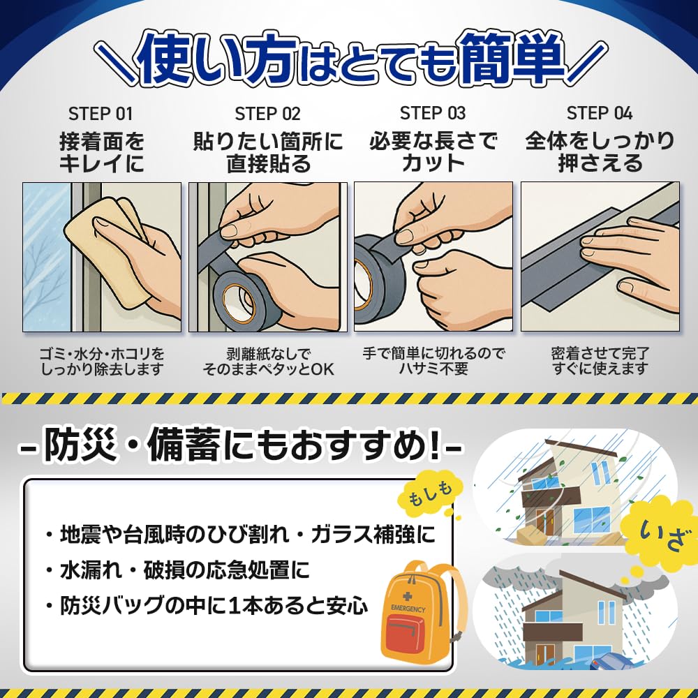 Kumotosho Multipurpose Repair Tape, Thick 0.01 inch (0.27 mm), Width 1.0 inch (2.5 cm)