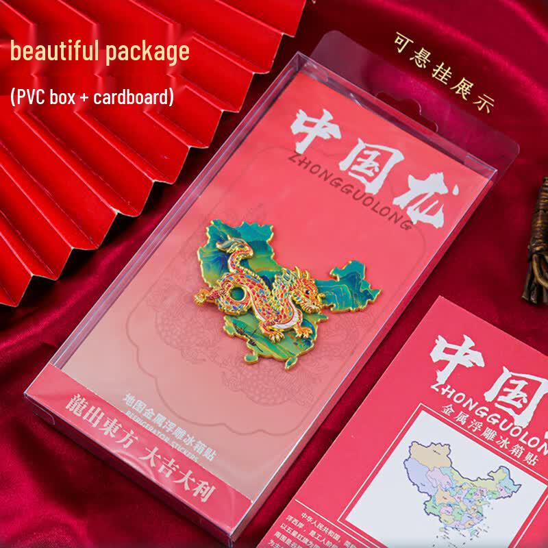 XiaoDiaojiang China Landmark Metal Fridge Magnet Souvenir