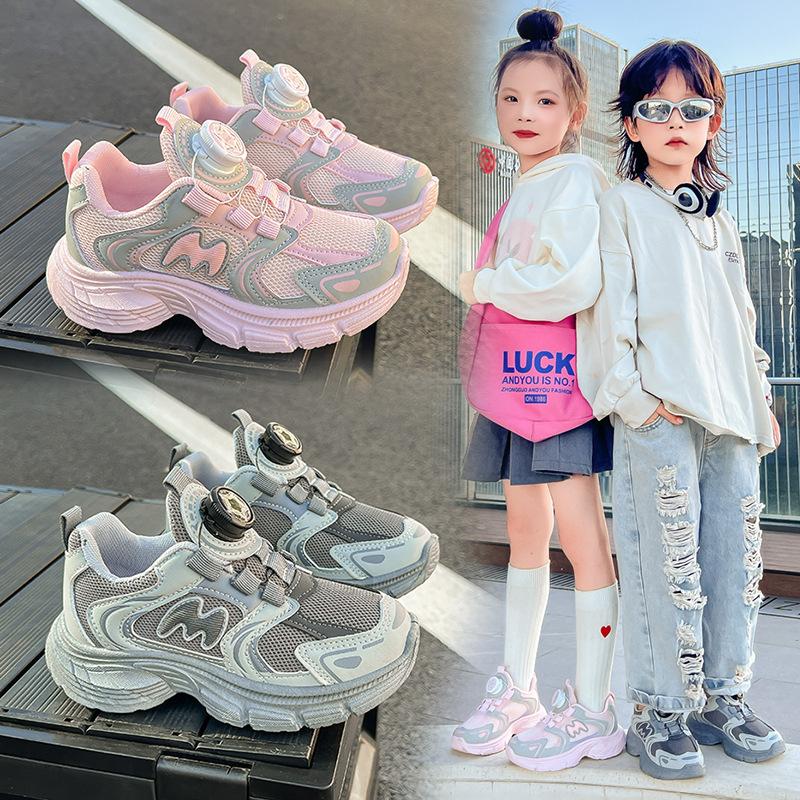 Kindersport schuhe atmungsaktives Mesh Papa Schuhe 2025 Frühling und Herbst neu Jungen Laufschuhe Drehverschluss Freizeitschuhe