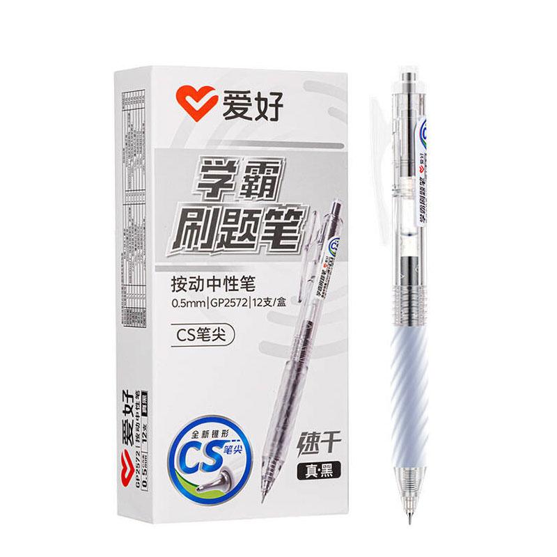 

12 шт. Каваи Канцелярские товары Школьные принадлежности Подарок для ребенка Лучший ученик Практическая ручка Черная 0,5 мм Гелевая ручка Быстросохнущая для студенческих экзаменов black