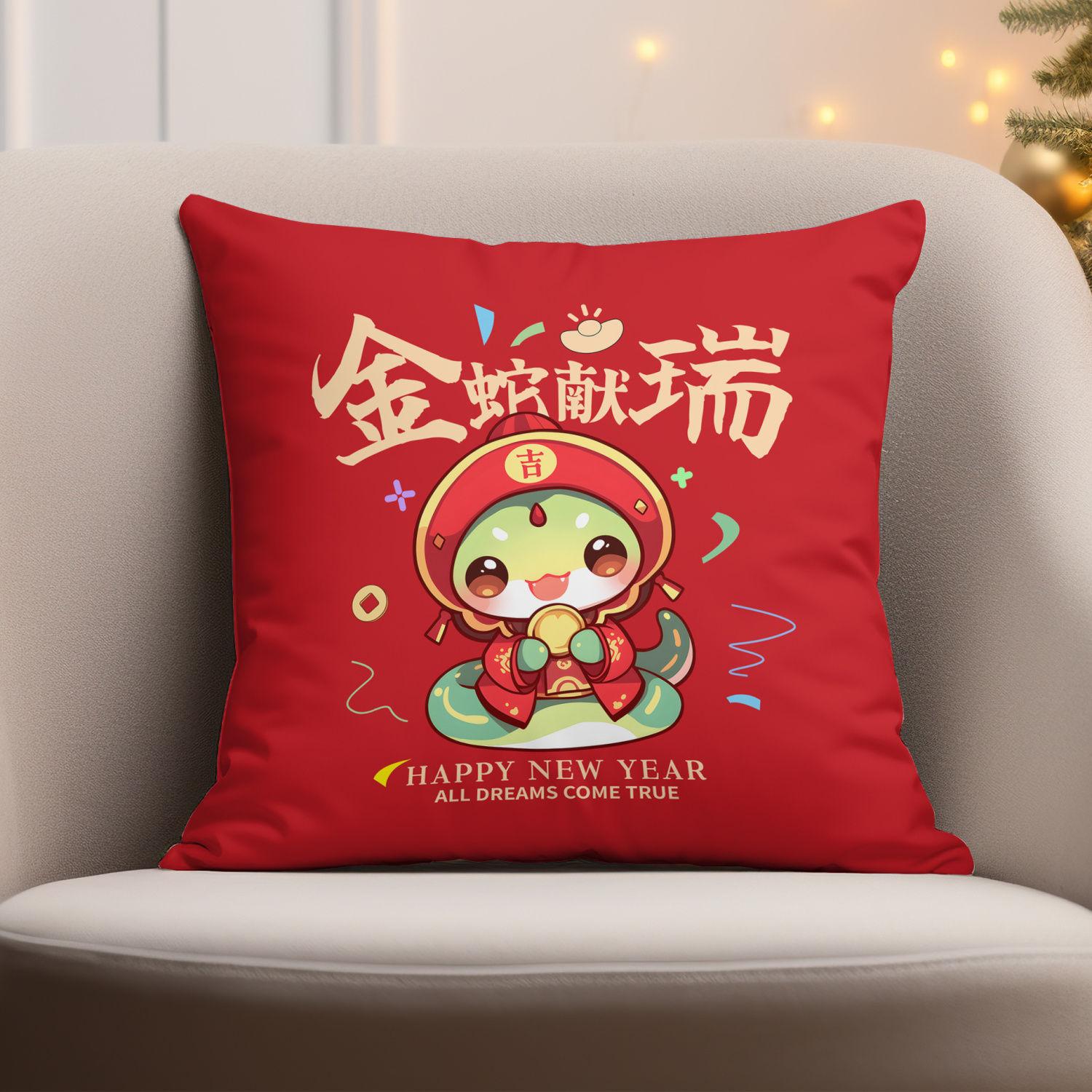 

Праздничная подушка-змея для гостиной, дивана, автомобиля, офиса, поясничная подушка, красная подушка, наволочка, праздничный подарок linen-45x45cm double-sided [without pillow core]