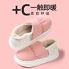 Bag and cotton slippers autumn and winter new velvet warm indoor home waterproof and non-slip bag and couple slippers