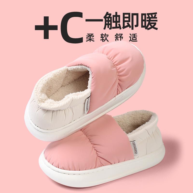 Bag and cotton slippers autumn and winter new velvet warm indoor home waterproof and non-slip bag and couple slippers