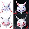 Halloween Cosplay Mask Nio-svansad Varelse Mask Halvmask Halloween Cosplay Rekvisita, Halloween Cosplay Mask Kostym