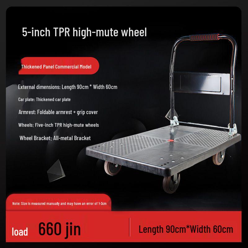 Compact Four-Wheeled Folding Trolley: Silent Portable Hand Truck for Cargo