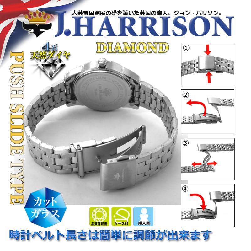 John Harrison Stříbrné hodinky JH-083LGW Dámské