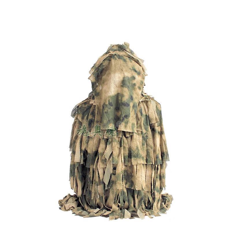 Adult Camouflage Ghillie Suit