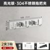 ZNMW Wall-Mounted Mop and Broom Holder