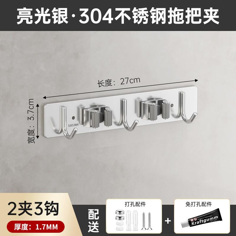 ZNMW Wall-Mounted Mop and Broom Holder
