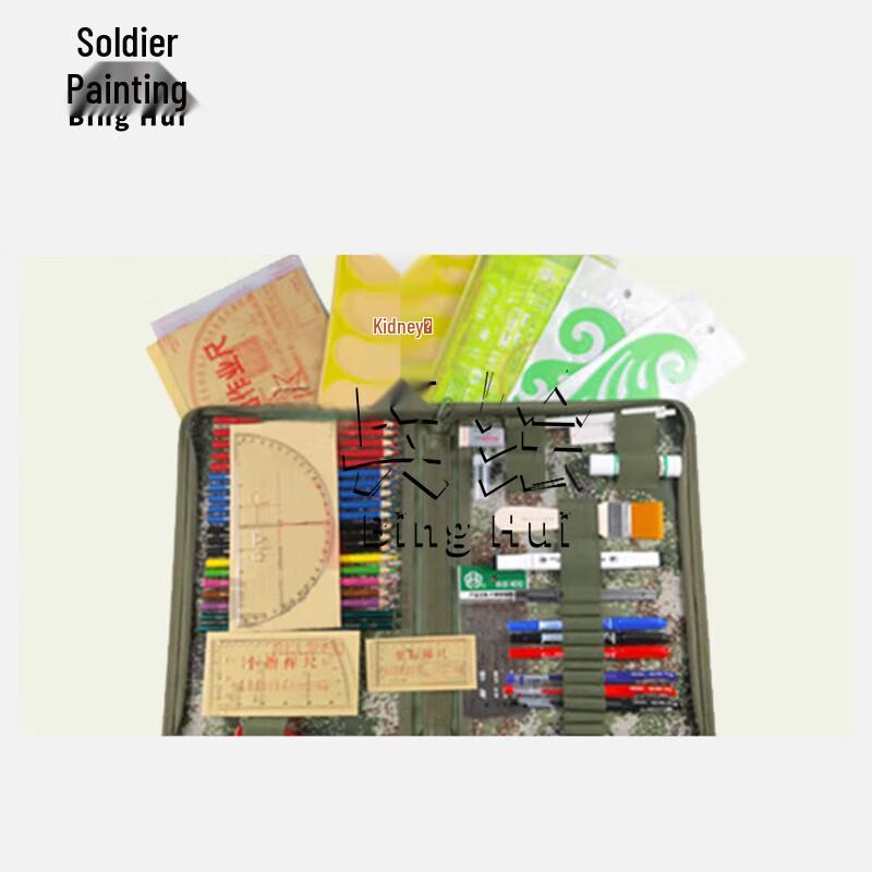 Binghui Starry Sky Tactical Topographic Mapping Tool Set