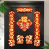 Traditional Lunar New Year Couplets Set Chinese Style Fu Character Door Sticker  Celebration Party