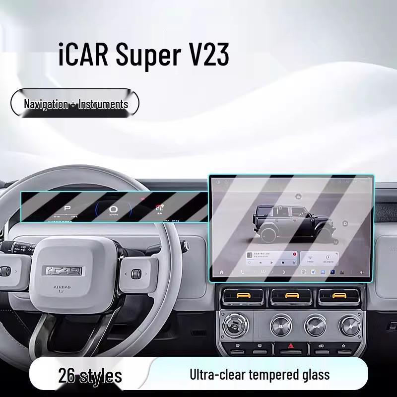 Tempered Film Screen Protector for Chery iCAR Super V23 Center Console, Fits 26 Models.