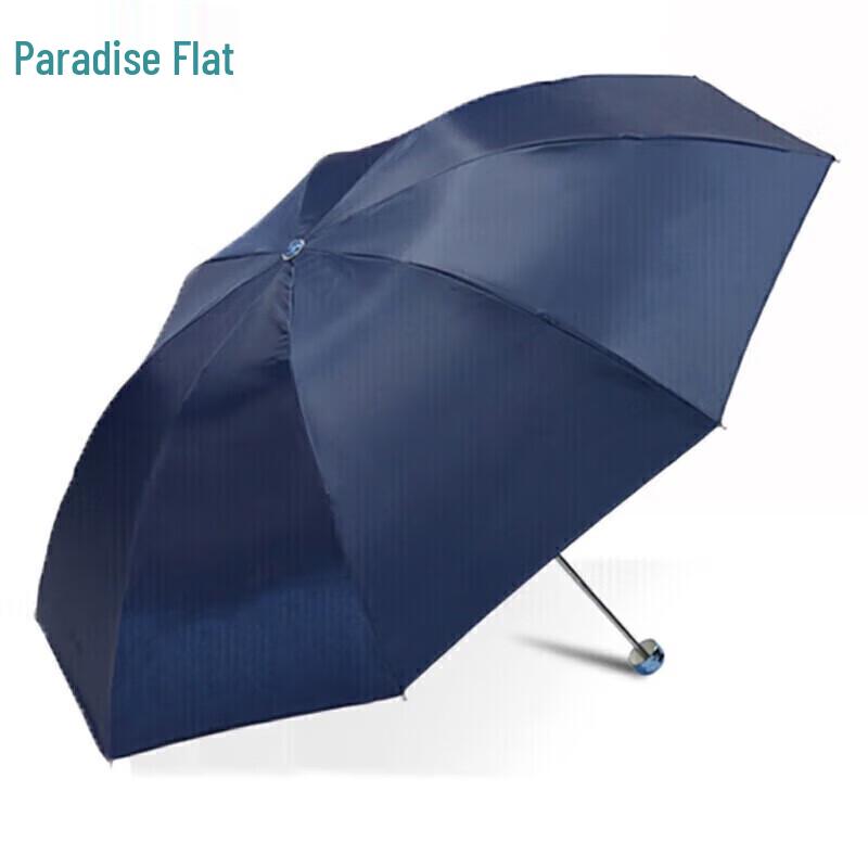 Paradise Silver Coated 3-Fold Sun/Rain Umbrella 57CM