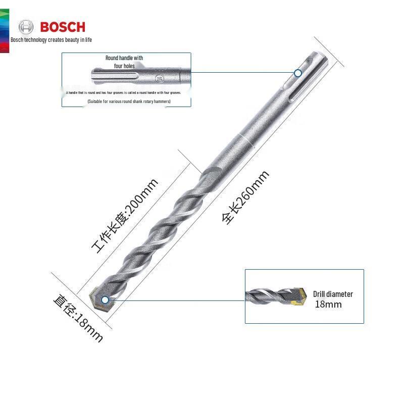 Bosch SDS-Plus Tungsten Steel Extended Rotary Hammer Drill Bit CN Plug (adapter Included)